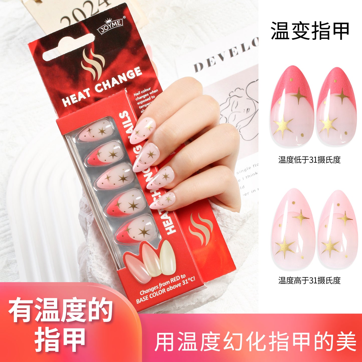 FA11 Warm Change Almond Nails